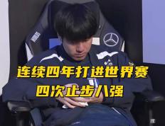 Scout在MAD比赛中夺冠，重要助攻引发热议！的简单介绍